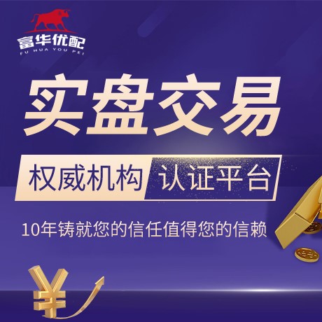 安卓版正中配资